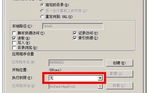 如何解决DedeTag Engine Create File False错误提示？