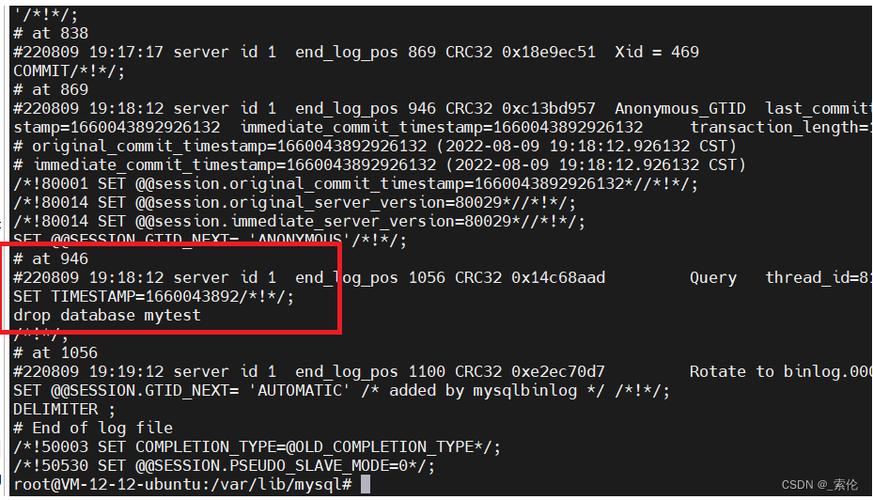 如何有效利用MySQL进行联合查询以检索数据库错误日志？插图1