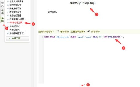 如何有效维护文档中的新增关键字和链接网址？