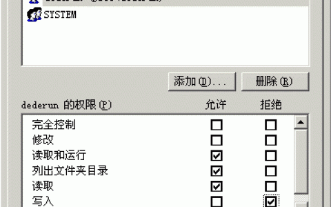 如何通过DedeCMS的安全设置来限制目录执行PHP脚本？