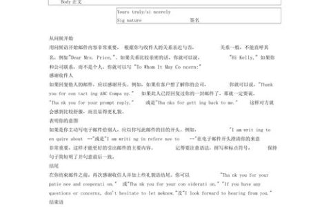 如何用HTML打造个性化的邮件模板？