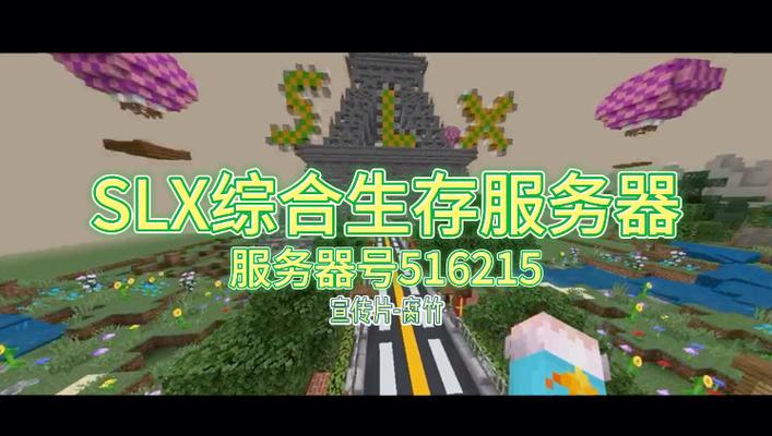 探索我的世界绿衣服务器，它究竟有哪些独特功能？插图2