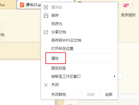 如何解决DEDECMS首页幻灯不显示缩略图的问题？插图2