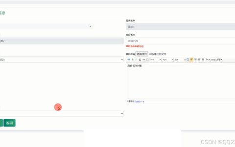 如何解决批量移动文档时遇到的BUG？