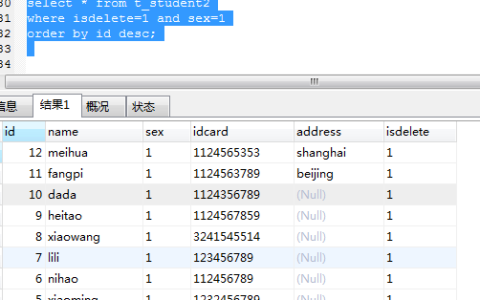 如何在MySQL数据库中管理URL数据？