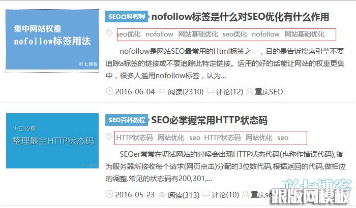 如何有效利用dedecms万能SQL标签进行内容调用？插图1
