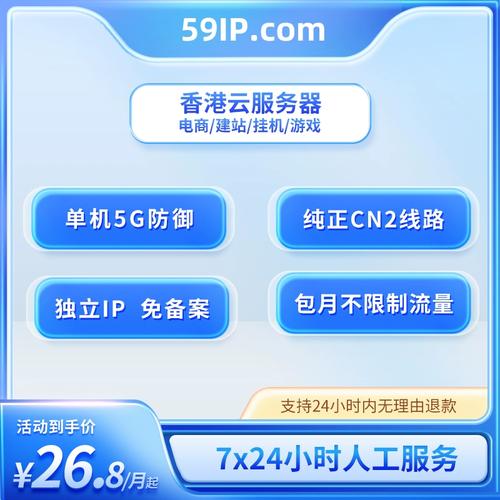 如何理解云服务器的月流量500GB限制？插图1
