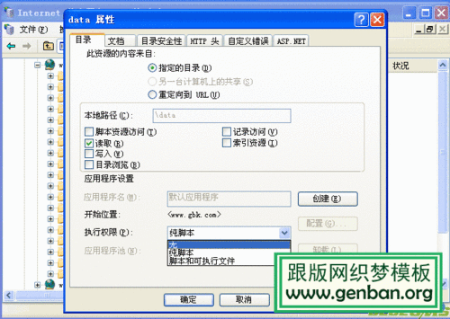 如何确保DedeCMS V5.7/V5.5/V5.7版本的安全性，完整设置指南在哪里？插图1