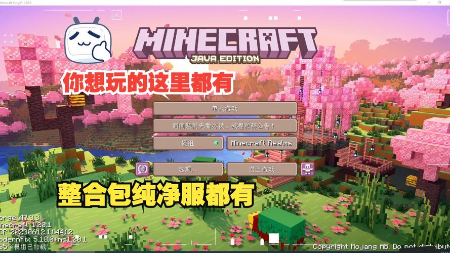 探索无限可能，我的世界创造服务器中隐藏着哪些秘密？插图1
