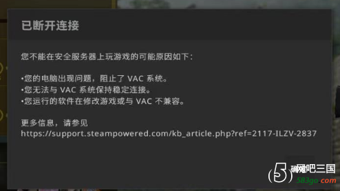 为何玩家无法连接到我的CS服务器？插图2