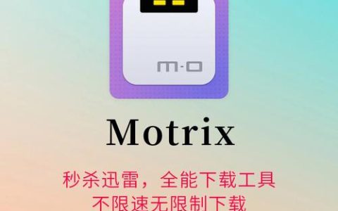 如何在DedeCMS模板中将下载链接替换为迅雷链接？