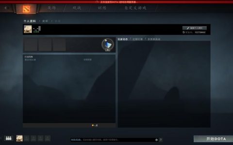 Dota 2玩家经常遇到连接国外服务器的现象，这是为什么？