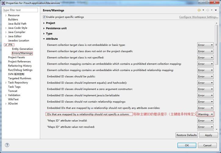 如何使用JPA注解在MySQL数据库中创建表并设置标签？插图2