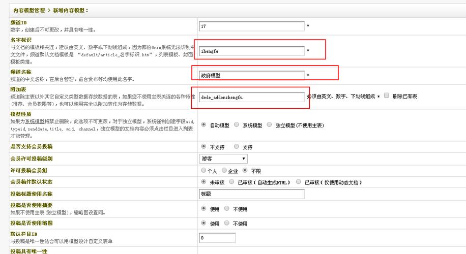 DEDECMS初学者常遇哪些难题？_耀盾