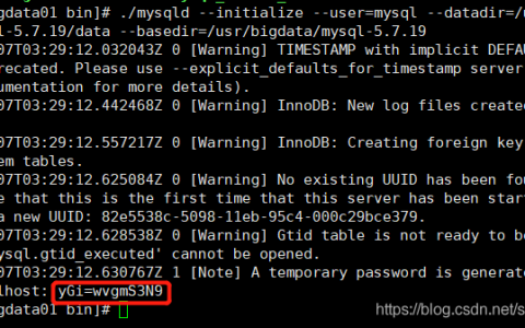 如何实现MySQL数据库的实时数据同步？