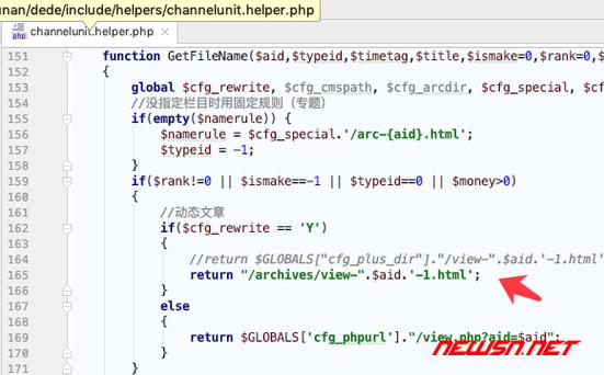 如何修改dedecms中的pagelist标签以优化内容展示？插图2
