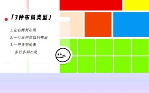 如何运用IE的CSS技巧来提升网页制作水平？