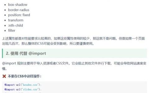 如何运用这些技巧来提升你的CSS编码水平？