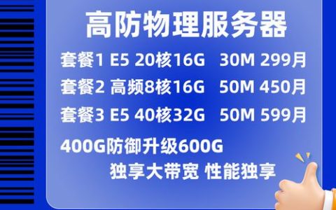 服务器版和单机版究竟有何区别？