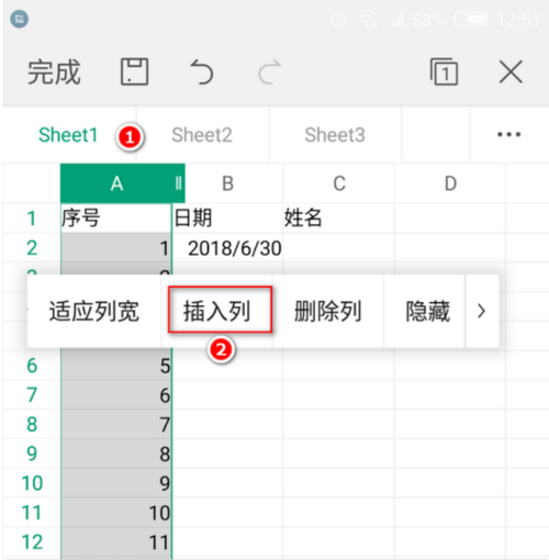 如何有效批量提升文章的点击率？插图2