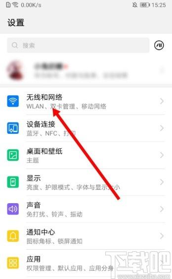 如何绕过IDC屏蔽删除受限词语？插图1