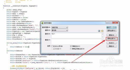 如何去除织梦DEDECMS中的列表和文章分页功能？插图1