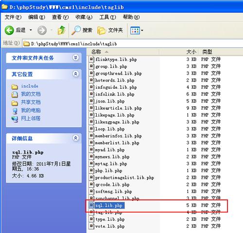 如何有效利用dedecms万能SQL标签进行内容调用？插图2