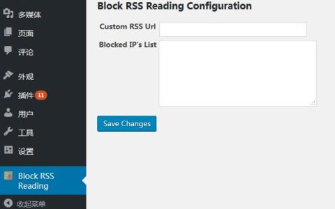 如何通过WordPress教程禁用RSS Feed来防止内容被RSS采集？