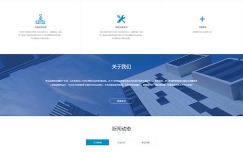 如何选择和设置最佳的网站模板源码以提升用户体验？