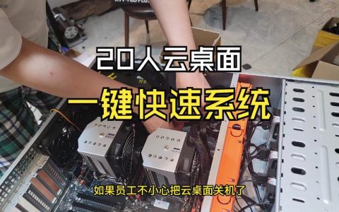 如何在云主机上安装操作系统？