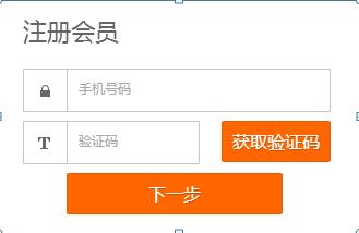 如何轻松完成网站免费注册流程？插图1