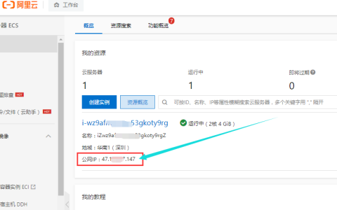 如何精准定位并选择适合我的云服务器服务？