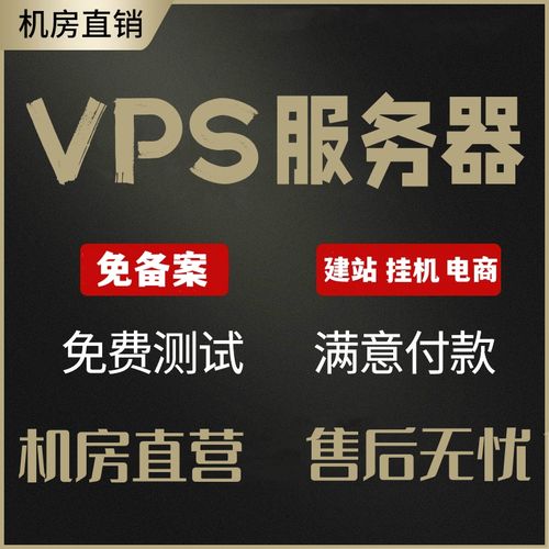如何有效利用Linux云主机进行服务器管理？插图1