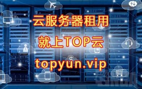 云服务器的多面性，它究竟能实现哪些功能？