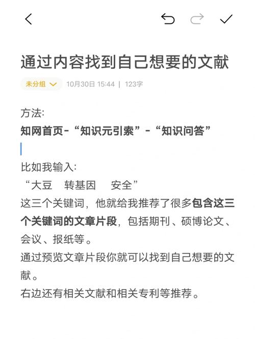 如何使Dedecms内置搜索功能支持全文检索（包括标题和内容）？插图1