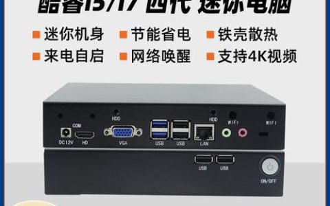 探索云端，了解云主机产品的关键特性与优势