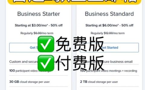 哪家外贸企业邮箱服务最值得信赖？