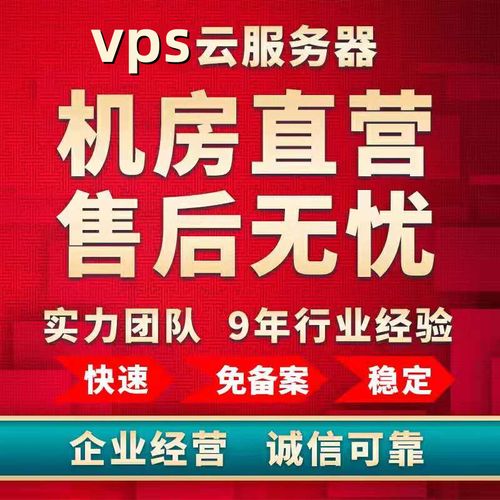 如何有效利用Linux云主机进行服务器管理？插图2