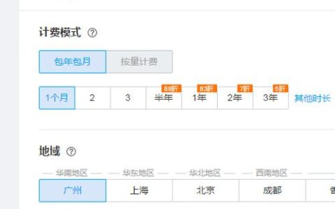 如何选择并购买适合我的需求的云服务器？