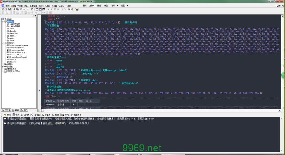 如何利用PHP和易语言构建DDoS攻击工具?插图1 如何利用PHP和易语言构建DDoS攻击工具?插图1