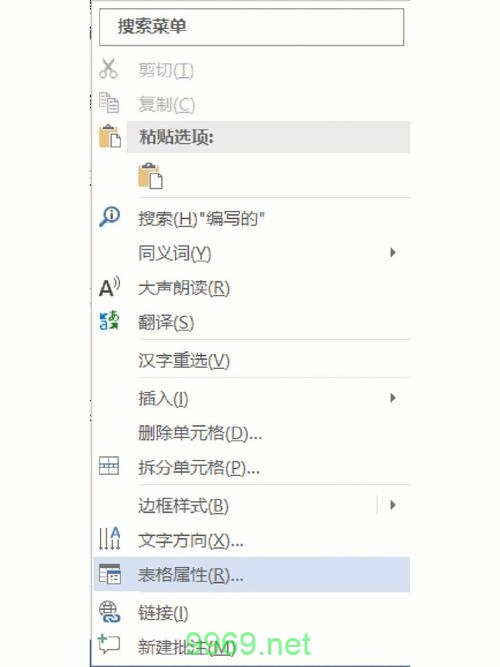 如何在PHP中实现Word文档的自动换页功能？插图1