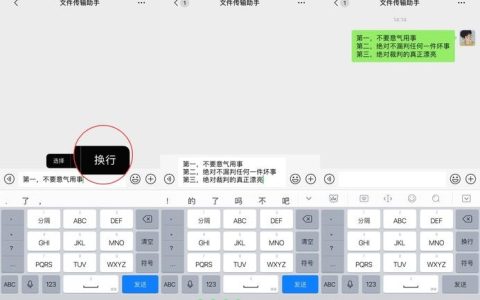 如何在PHP 7中使用代码实现短信发送时的换行效果？
