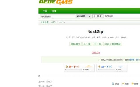 如何有效防范和修复DedeCMS的安全漏洞？