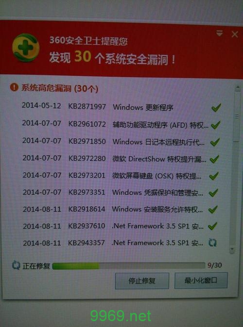 微擎平台存在哪些安全漏洞?插图2 微擎平台存在哪些安全漏洞?插图2