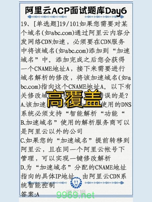 使用CDN服务是否构成违法行为?插图1 使用CDN服务是否构成违法行为?插图1