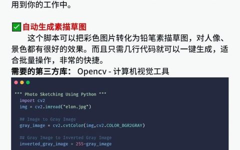 如何在Spark Python脚本中引用外部Python脚本进行自动化测试？