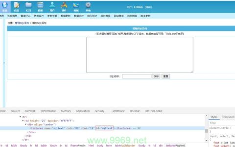 帝国CMS安全漏洞，我们该如何应对和防范？