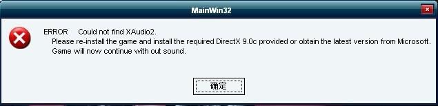 如何解决安装PC客户端时出现的The setup files are corrupted. Please obtain a new copy of the program错误？插图2
