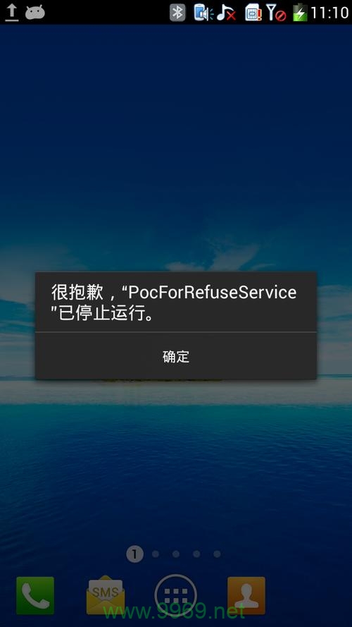 如何有效预防和应对拒绝服务攻击漏洞？插图1