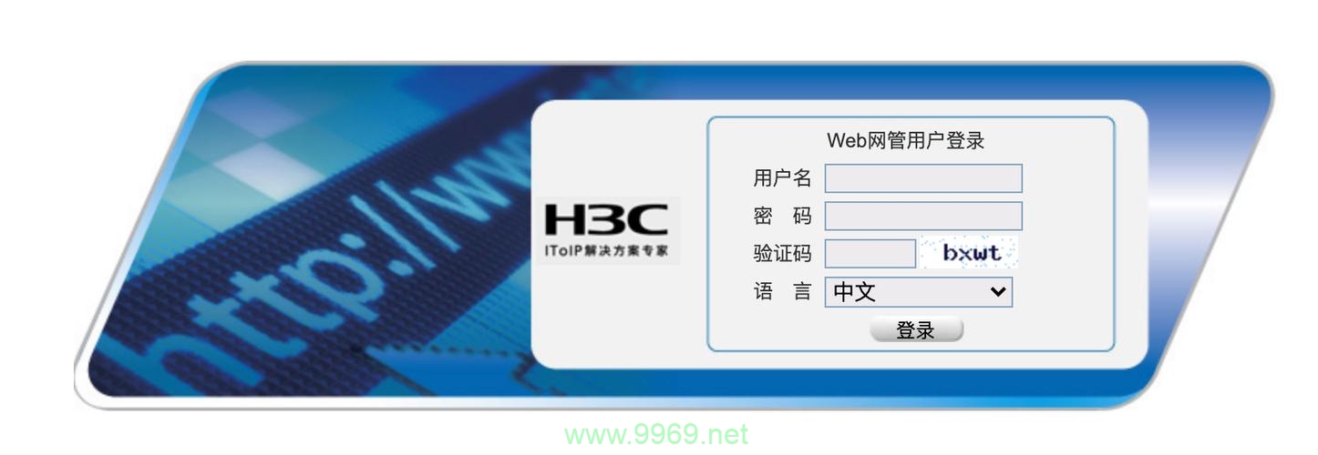 中危漏洞，我们如何应对这一安全威胁？插图1